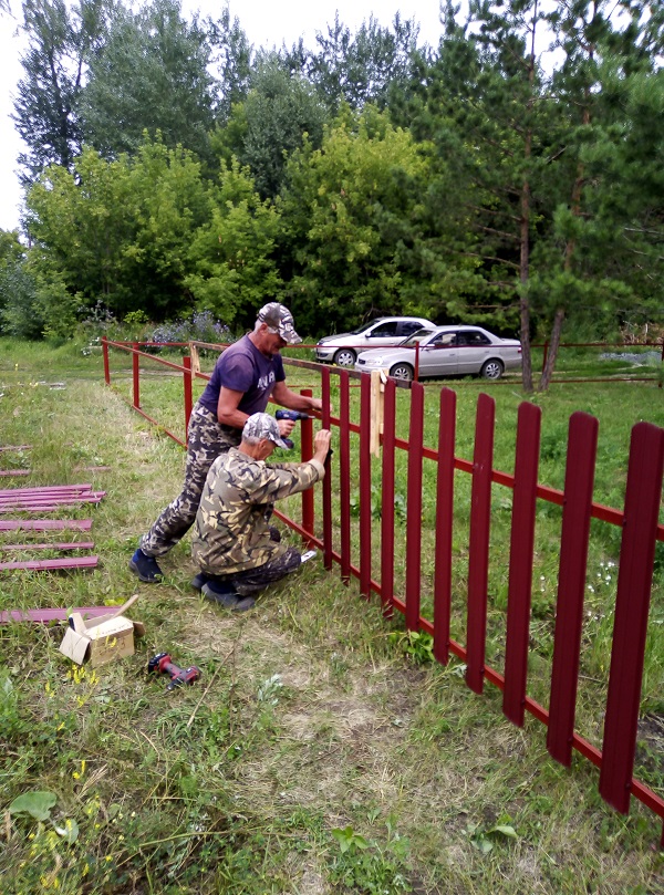 ремонт ограждения.